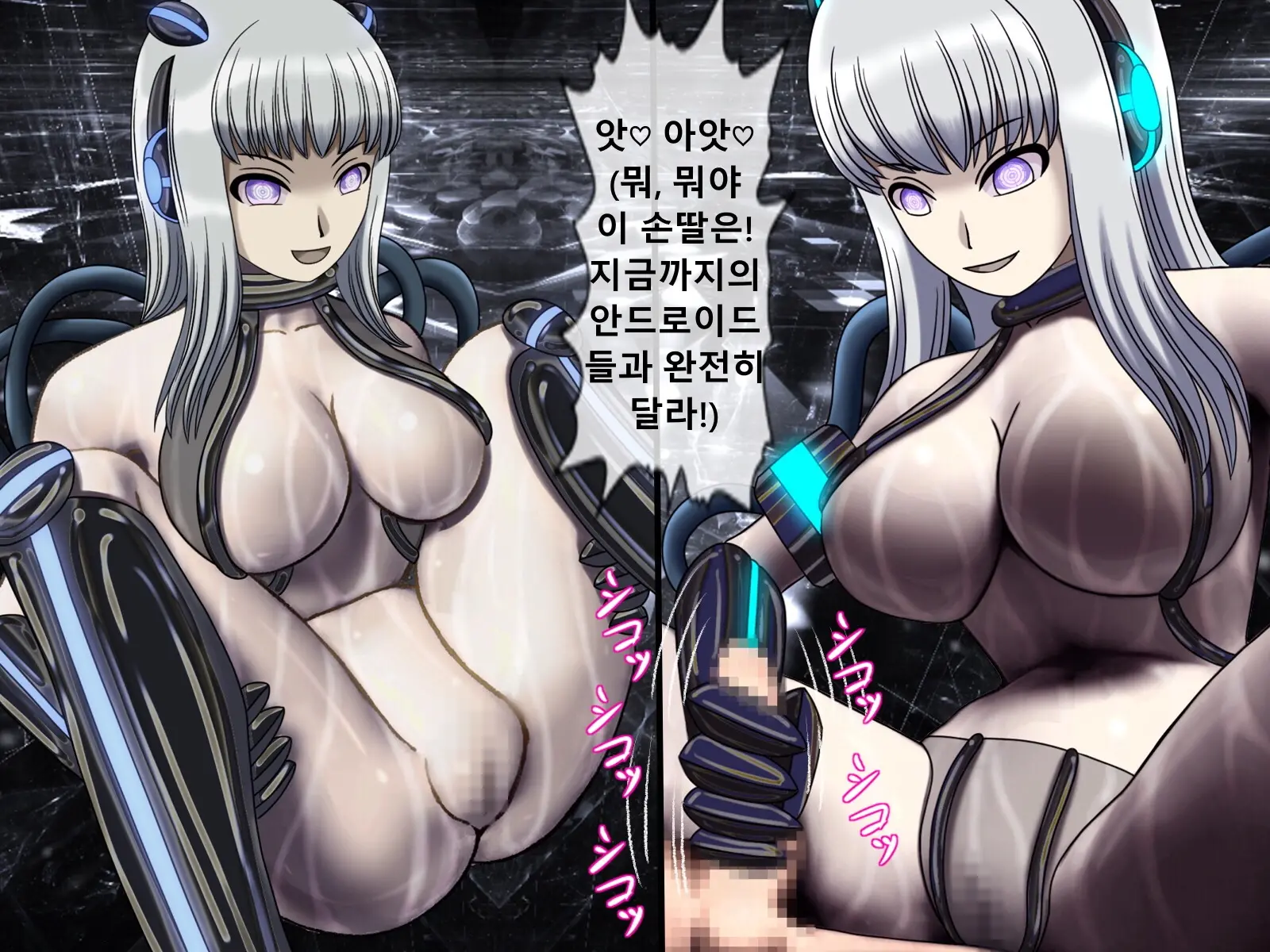 Mugen Shasei Goumon 9 | 무한사정고문 9